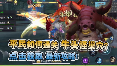 还在乱找龙之谷下载链接？官服最新安装包获取+3个避坑技巧