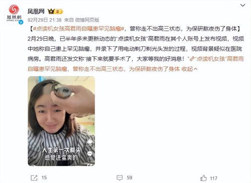 20岁奇迹！美国“无脑”女子刷新最长存活纪录，见证生命新高度