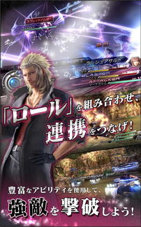 最终幻想13-2结局为什么让玩家哭到断电？拆解野村哲也的遗憾美学杀招