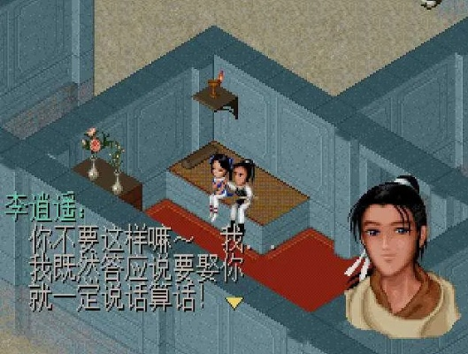 仙剑奇侠传游戏攻略，为什么你总拿不到隐藏结局？因为漏了这3个关键选择！