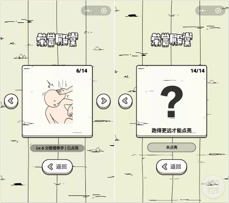 藏在手机里的5款「反套路小游戏」玩10分钟就上瘾，我连刷3晚没睡？