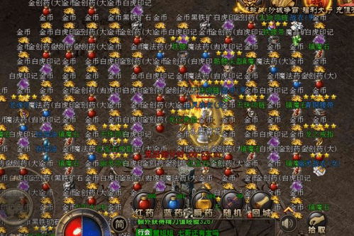 热血传奇老玩家必看，盛大官网藏着哪些能重启青春的隐藏密钥？