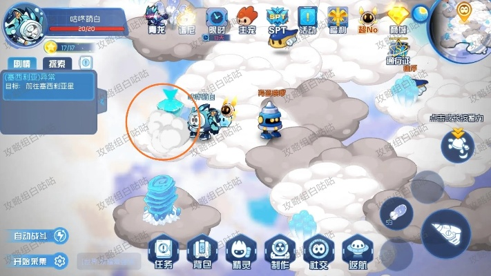 赛尔号云霄星还能挖出宝？90%玩家错过的隐藏剧情与神宠速刷法