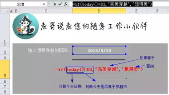 发明工坊2卡关必死？10个隐藏技巧+3天速通流程+全结局触发指南