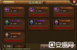 荣誉勋章2010还能玩吗？2025年实测流畅配置+优化神技全公开