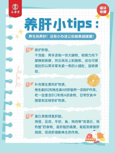 游戏党必看！2025年隐藏级养生秘笈，边肝边养不垮身体的5个实战绝招