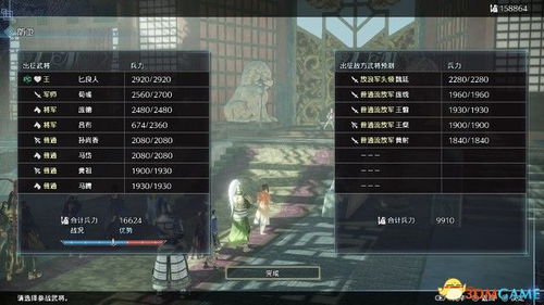 真三国无双玩家必看，为何你刷不出S级评分？藏在连段里的3个实战密码