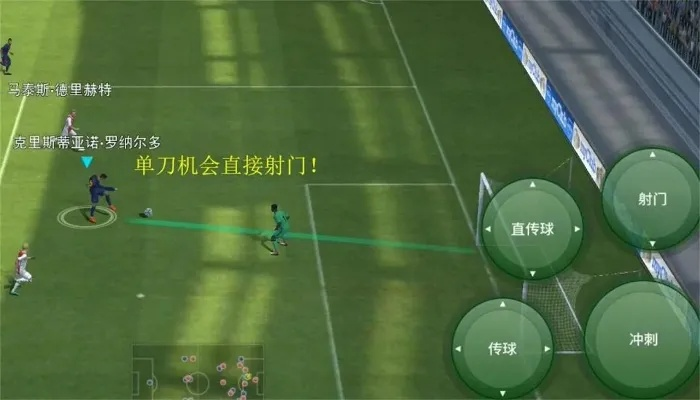 实况足球8还能这么玩？老玩家压箱底的3个隐藏机制+2套无解战术，秒变球场指挥官