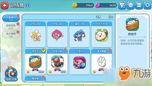 泡泡堂下载避坑指南，为什么90%玩家找不到原版？2025年最新有效路径揭秘