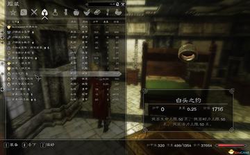 上古卷轴5结婚只懂送戒指？老玩家藏了5年的伴侣密码，全在这些细节里