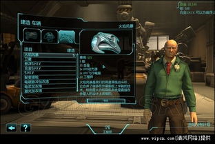 幽浮，未知敌人最难关卡卡关？老玩家用3个异化战术打通最高难度