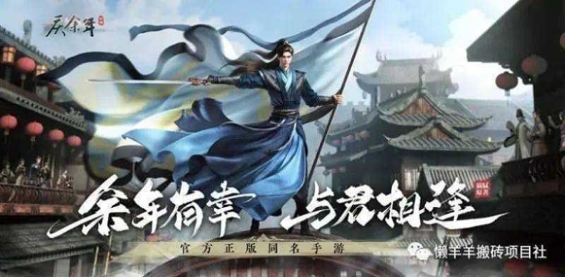 庆余年手游，被90%玩家忽略的3个隐藏机制，不氪也能当范闲级玩家？