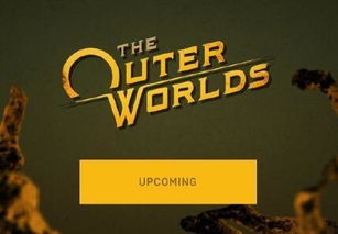 消费陷阱揭秘：高级玩家《天外世界2》嘲讽警示