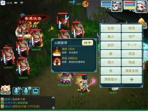 仙剑三存档总翻车？老玩家压箱底的6个硬核技巧，帮你守住所有结局