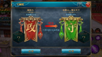 王权2新手必看，3天从资源崩溃到领地霸榜的隐藏运营逻辑