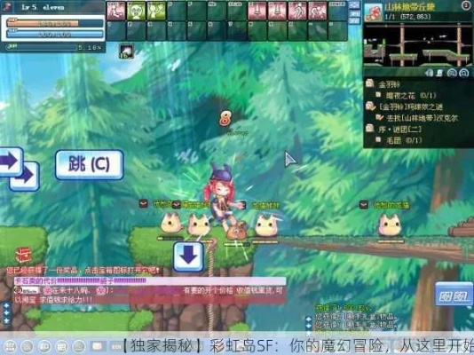 彩虹岛SF玩家必看，为什么老岛民都在找能找回童年感的私服？