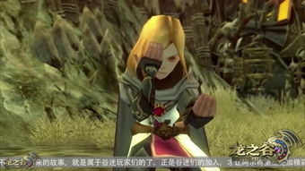 谷迷之家藏着多少龙之谷老玩家的未完成剧情？进来找回你的初心