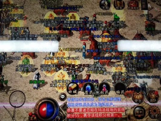 盛大网页传奇老玩家私藏，1.80复古服不充钱也能霸服的3个野图密码？