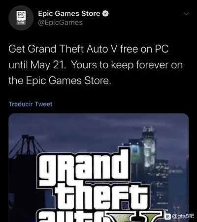 GTA5免费领是真的？2025年最新实战教程+避坑指南，老玩家亲测有效