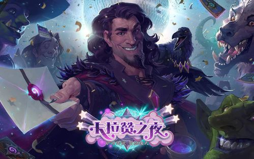 星尘传说玩家必看，为什么你刷了100次星痕，还没别人「共振」一次的收益高？