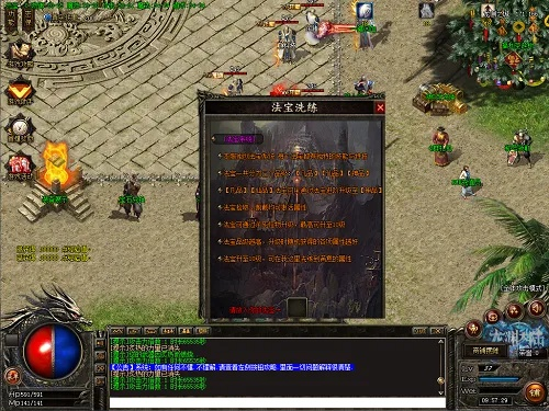 传奇世界官网藏着多少玩家不知道的通关密码？老玩家实测8个必看门道