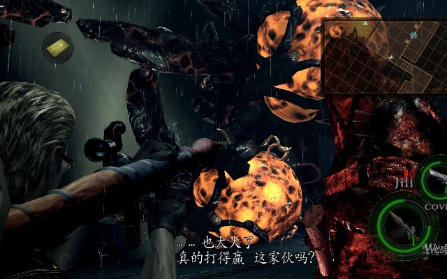 PS3生化危机5终极通关痛点破解，新手也能稳过寄生体&威斯克？