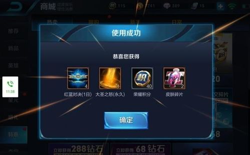 土豪我们做朋友好吗？普通玩家和神豪组队的3个隐藏规则，看懂少走10次弯路