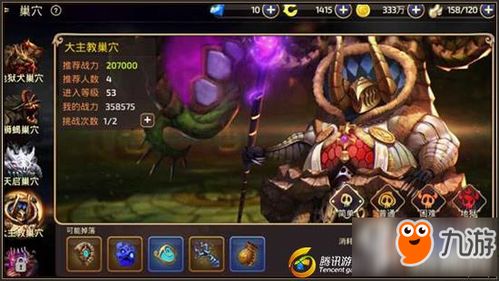 龙之谷刷大主教总缺暴击？老玩家藏的3个隐藏机制，比堆面板有用10倍