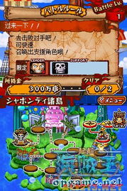 海贼王 巨人战争隐藏机制全解析，为什么老玩家都在刷这3个巨人战场？