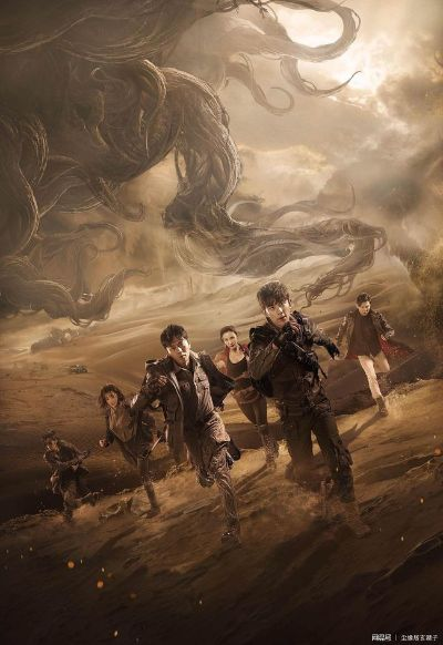 沙海诅咒解密：无死惩罚的楼兰冒险之旅