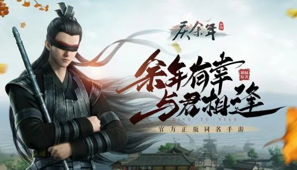 庆余年手游官网藏着多少玩家不知道的核心福利？老玩家实测拆解