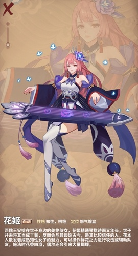 Hanakanmuri玩家必看，为什么你养的花姬总卡结局？3个隐藏机制颠覆认知