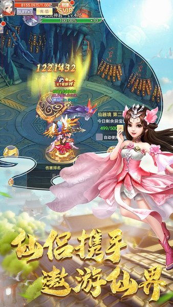 仙剑5前传支线隐藏结局全解锁，那些被你错过的江湖遗憾，现在补还来得及？