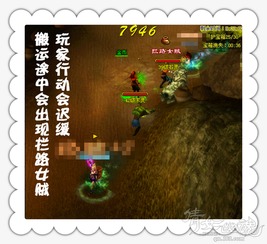 彩虹岛老玩家藏了10年的隐藏地图密码？2025年还能靠这招刷出绝版称号？