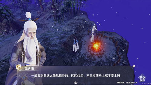 探索无界：揭秘极致肝度，最长开放世界巨作全景解析