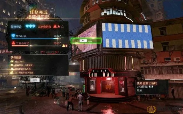 热血无赖突然进不去游戏？3类玩家高频坑+2025最新修复方案，亲测有效