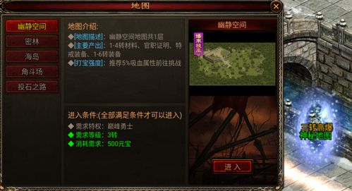 龙之谷商城必看，90%玩家忽略的3个搬砖盈利技巧，2025年还能薅到羊毛？