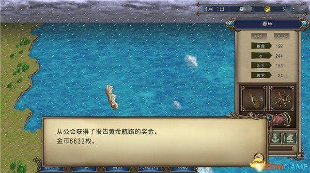 PSP大航海时代4新手必看，如何30天内凑齐500万金币？