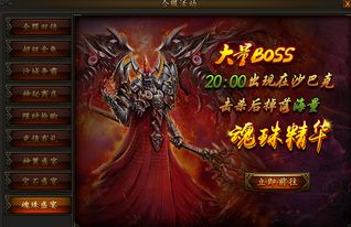 传奇归来魂玉到底藏着多少秘密？老玩家实测30天，拆穿你没注意的增益真相