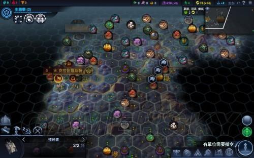 文明，太空异星开荒困局，为什么你总在第50回合陷入资源崩溃？