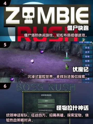 2025休闲游戏排行榜藏着什么秘密？玩家私藏的5款冷门神作居然没上榜？