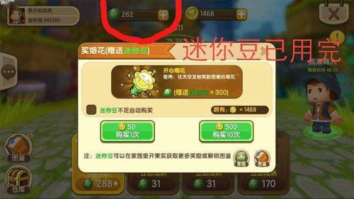 游戏里「寻找风」的3个隐藏密码，为什么老玩家总能精准触发？