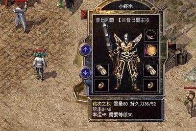 沙巴克传奇官网藏着多少老玩家不知道的打金密码？