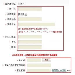 盛大密保卡真的能守住账号吗？老玩家用10年实战经验告诉你答案