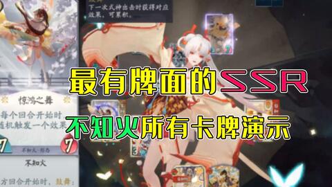 神灯使徒的技能帧骗术，你看到的瞬发其实慢了0.2秒