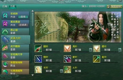 1.80网通服真的能找回当年砍猪的爽感？老玩家实测30天告诉你答案