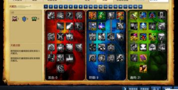 LOL打野天赋怎么选？职业选手都在用的3套实战体系，帮你把把控龙反野