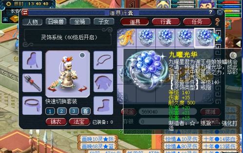 游戏里捡的纯金戒指别乱卖！老玩家藏了3年的暗线玩法终于说破