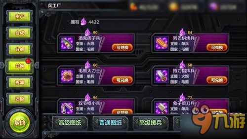 《我即军团：替身幸存者》全新升级，群架召唤“替身”战力飙升！