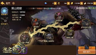 龙之谷手游吧里老玩家藏了3年的私货，现在看还能救回你的欧气？